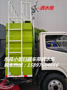 城市環(huán)衛(wèi)車(chē) 守護(hù)大同清潔的移動(dòng)衛(wèi)士