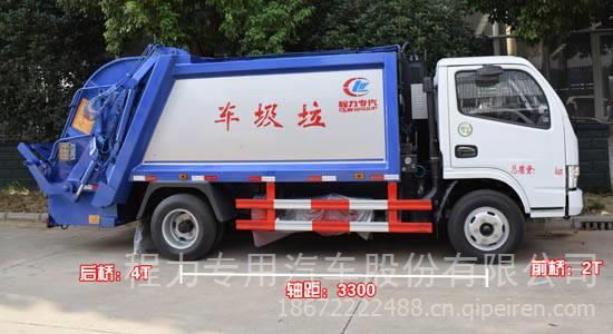 湖北東風(fēng)多利卡(福瑞卡)5方壓縮垃圾車(chē)，CLW5070ZYST5價(jià)格、圖片與配件廠家全解析