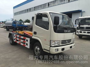 東風多利卡勾臂垃圾車(車廂可卸式)CLW5070ZXXD5 價格、圖片與配件廠家全解析