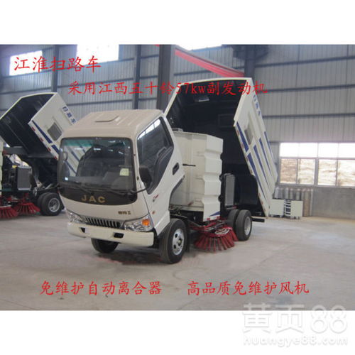 垃圾掃路車(chē)價(jià)格解析與車(chē)用品廠家選擇指南