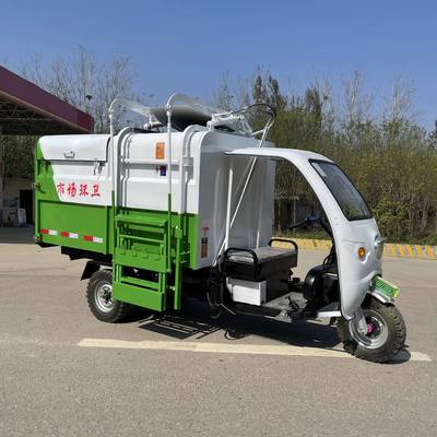 新能源電動(dòng)三輪掛桶式垃圾車(chē) 城市環(huán)衛(wèi)的綠色革新
