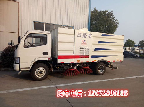大型掃路車報(bào)價(jià)參考與選購(gòu)指南
